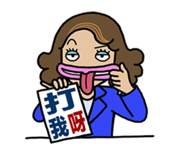 The Shrewd Anchor sticker #15598571