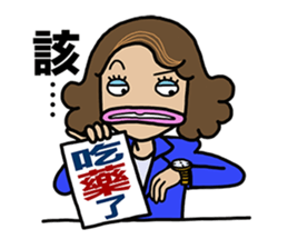 The Shrewd Anchor sticker #15598572