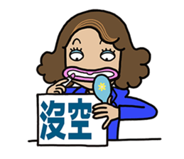 The Shrewd Anchor sticker #15598577