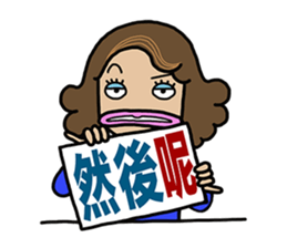 The Shrewd Anchor sticker #15598578