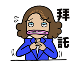 The Shrewd Anchor sticker #15598580