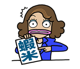 The Shrewd Anchor sticker #15598581