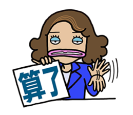 The Shrewd Anchor sticker #15598583