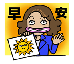 The Shrewd Anchor sticker #15598584