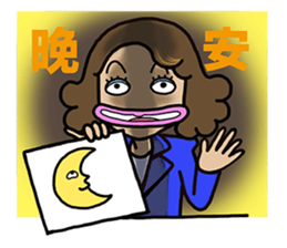 The Shrewd Anchor sticker #15598585