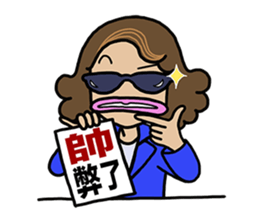 The Shrewd Anchor sticker #15598587