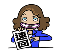 The Shrewd Anchor sticker #15598588