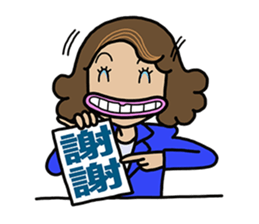 The Shrewd Anchor sticker #15598591