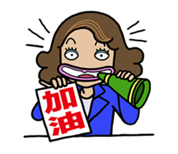 The Shrewd Anchor sticker #15598595