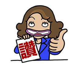 The Shrewd Anchor sticker #15598596