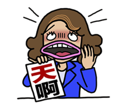 The Shrewd Anchor sticker #15598599