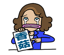 The Shrewd Anchor sticker #15598601