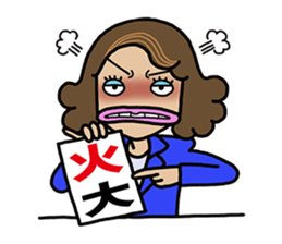 The Shrewd Anchor sticker #15598609