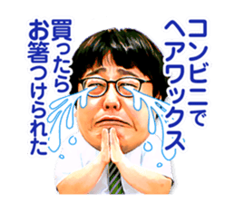 Fatty "Time machine no. 3" gags sticker #15599002