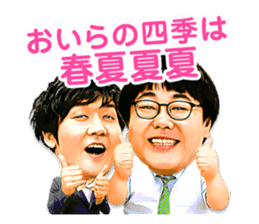 Fatty "Time machine no. 3" gags sticker #15599004