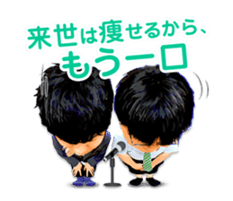 Fatty "Time machine no. 3" gags sticker #15599005