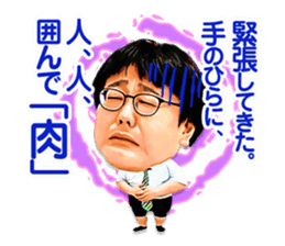 Fatty "Time machine no. 3" gags sticker #15599006