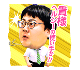 Fatty "Time machine no. 3" gags sticker #15599009