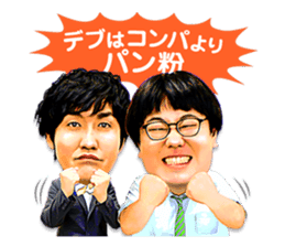 Fatty "Time machine no. 3" gags sticker #15599012