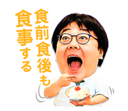 Fatty "Time machine no. 3" gags sticker #15599014