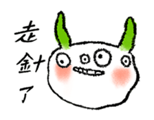 radish rabbbbbit sticker #15599306