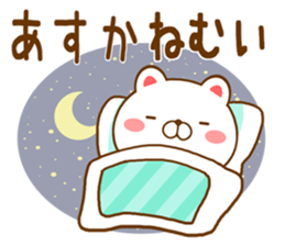 Fun Sticker gift to ASUKA sticker #15599491
