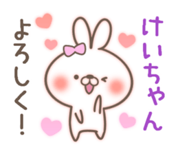 I love Kei-Chan. sticker #15599660