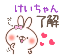 I love Kei-Chan. sticker #15599662