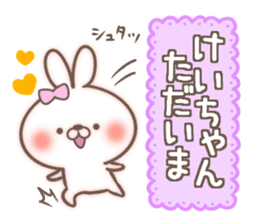 I love Kei-Chan. sticker #15599668