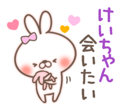 I love Kei-Chan. sticker #15599676