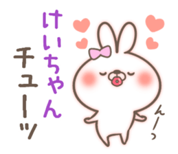 I love Kei-Chan. sticker #15599677