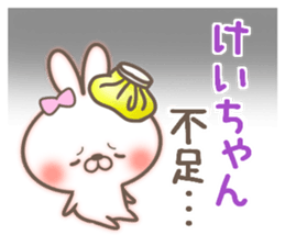 I love Kei-Chan. sticker #15599679