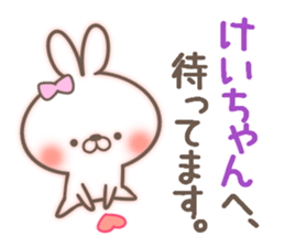 I love Kei-Chan. sticker #15599683