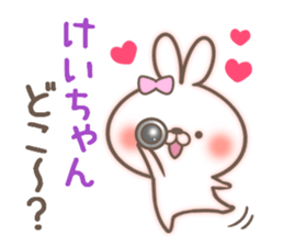 I love Kei-Chan. sticker #15599686