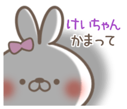 I love Kei-Chan. sticker #15599689