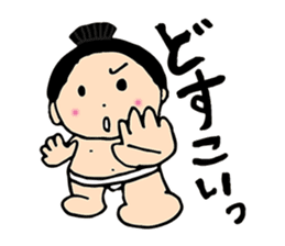 Today's Rikishi (sumo wrestlers) sticker #15599698