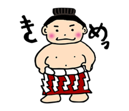 Today's Rikishi (sumo wrestlers) sticker #15599705