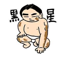Today's Rikishi (sumo wrestlers) sticker #15599709