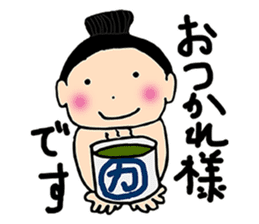 Today's Rikishi (sumo wrestlers) sticker #15599710