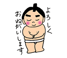 Today's Rikishi (sumo wrestlers) sticker #15599712
