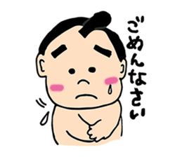 Today's Rikishi (sumo wrestlers) sticker #15599723