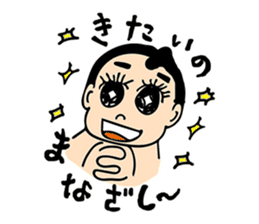 Today's Rikishi (sumo wrestlers) sticker #15599727