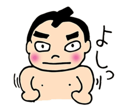 Today's Rikishi (sumo wrestlers) sticker #15599728