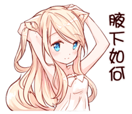 NEKOMIMI-MiA-VOL.2 sticker #15599741