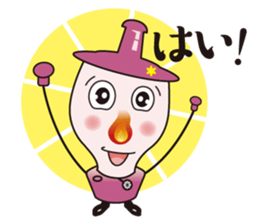 Shine brighter! Lamp-kun! sticker #15599770