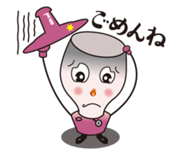 Shine brighter! Lamp-kun! sticker #15599772