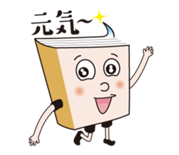 Shine brighter! Lamp-kun! sticker #15599774