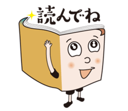 Shine brighter! Lamp-kun! sticker #15599775