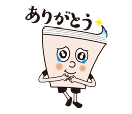 Shine brighter! Lamp-kun! sticker #15599778