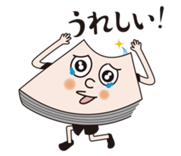 Shine brighter! Lamp-kun! sticker #15599779